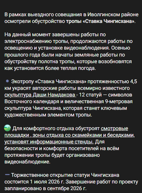 Автор: https://t.me/DorzhievAldar/4064