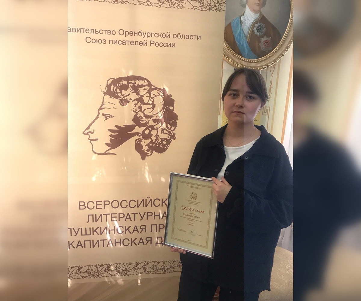 Ольга Семёнова