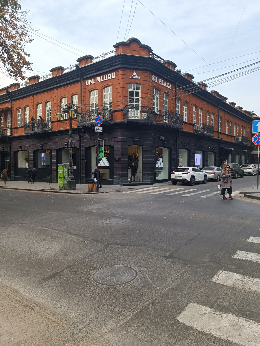 Ереван. Ноябрь 2025. #фото автора