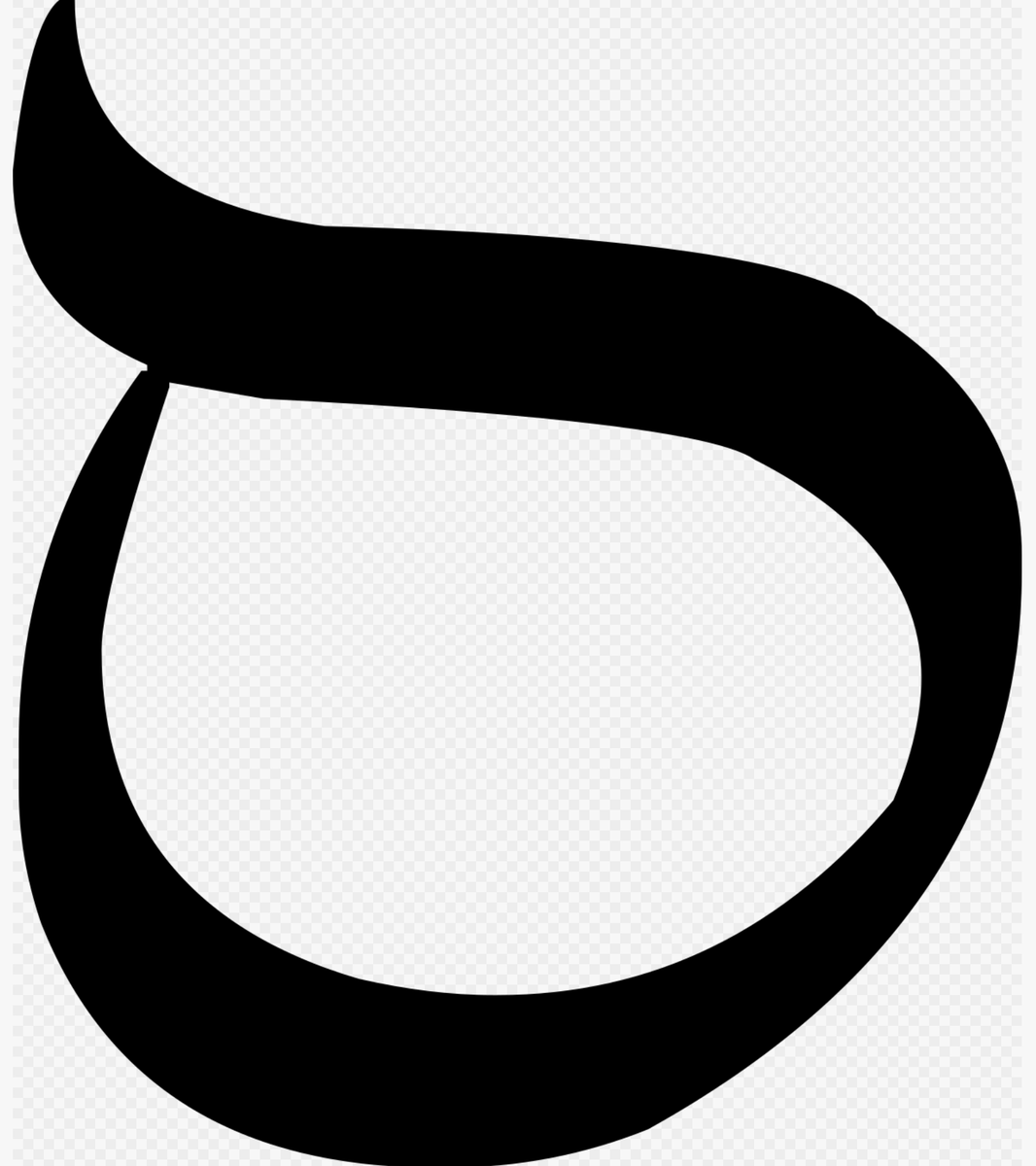 МАХ-САМЕХ источник commons.wikimedia.org