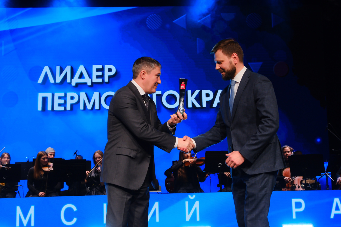    © Правительство Пермского края