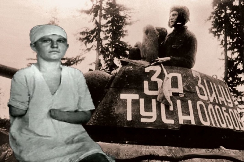 За Зину Туснолобову мстила фашистам вся Красная Армия. 