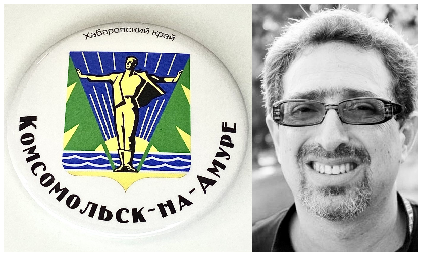 Вот это находка - аж из Иркутска выписали!