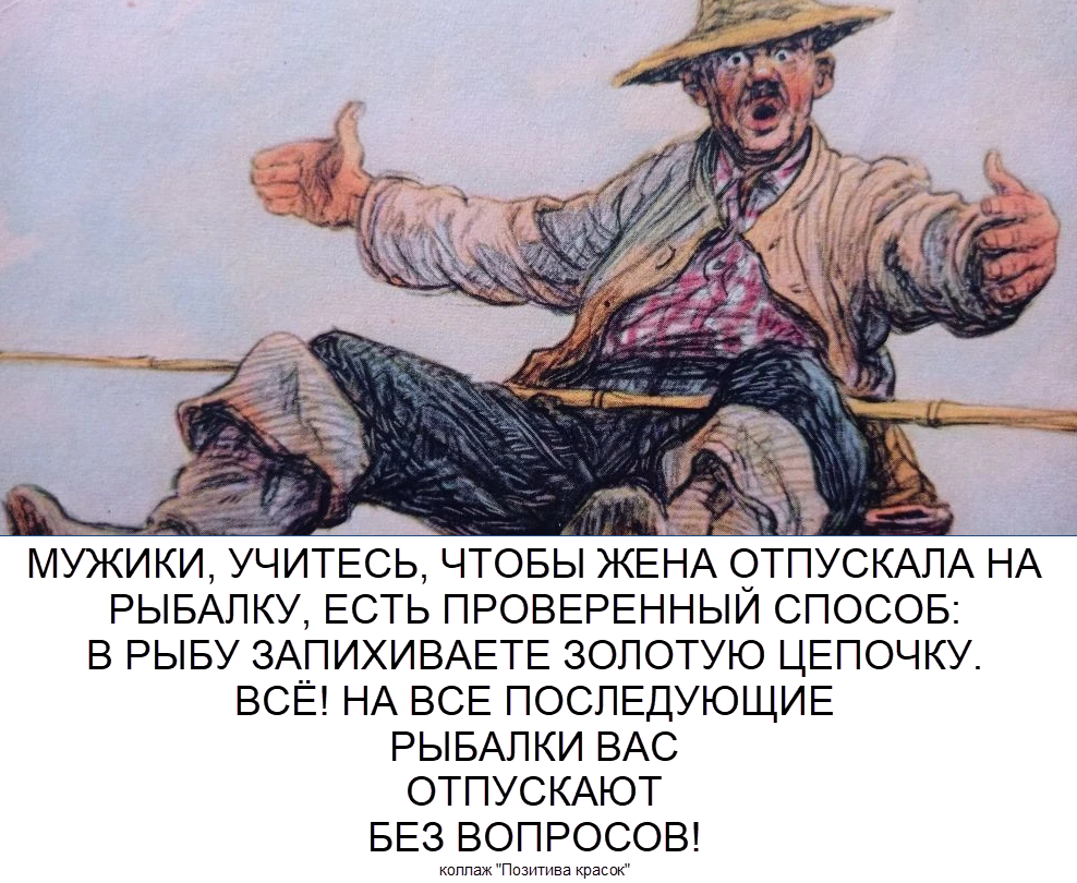 коллаж "Позитива красок", открытка СССР художника И. Семенова