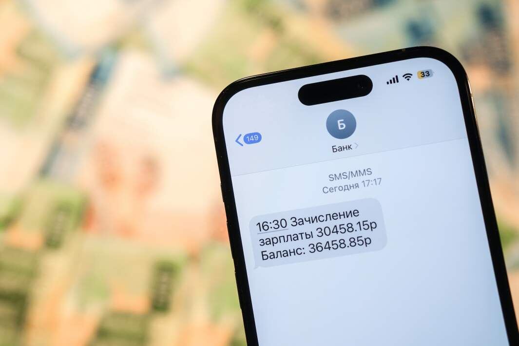 Фото: ИЗВЕСТИЯ/Анна Селина