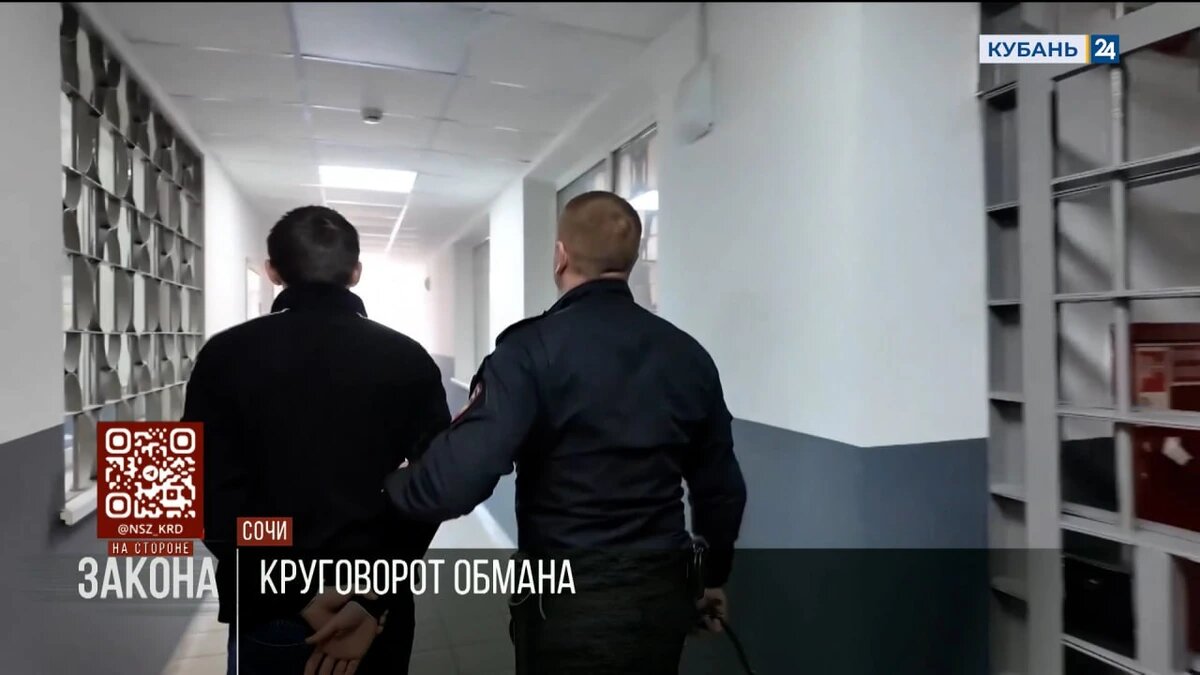    Скриншот видео телеканала «Кубань 24»