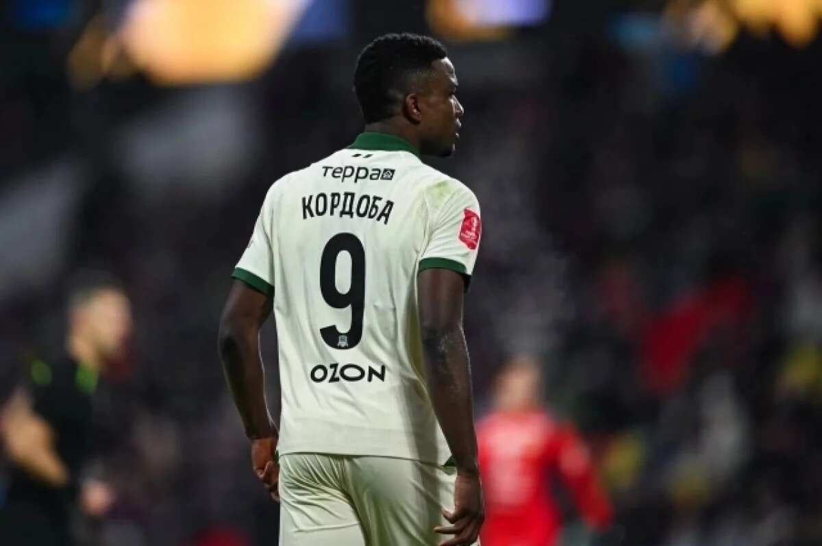    ЦСКА оштрафован на 1 млн руб. за расистские выкрики фанатов в адрес Кордобы