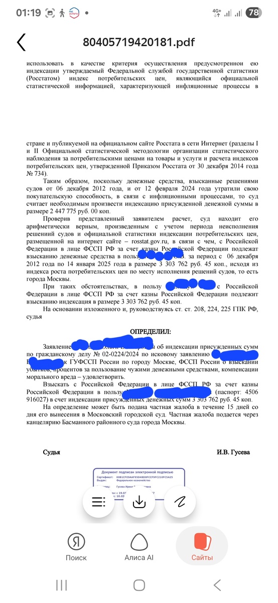 Фото автора публикации