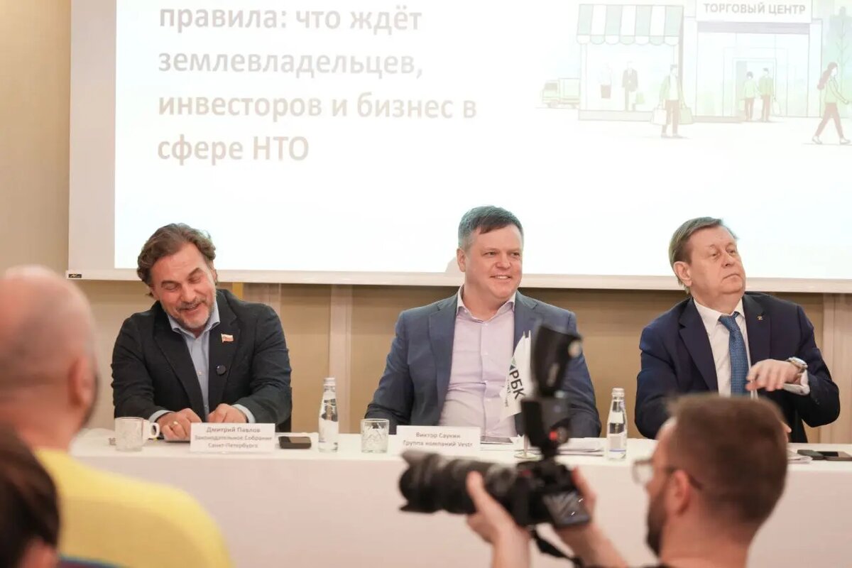    Фото предоставлено ГК Vestr