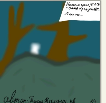 Ну лес, что сказать.