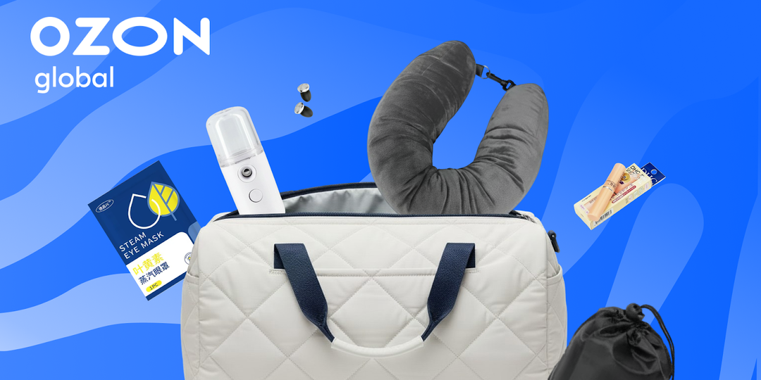 Возьмите это в ручную кладь: азиатские находки из-за рубежа