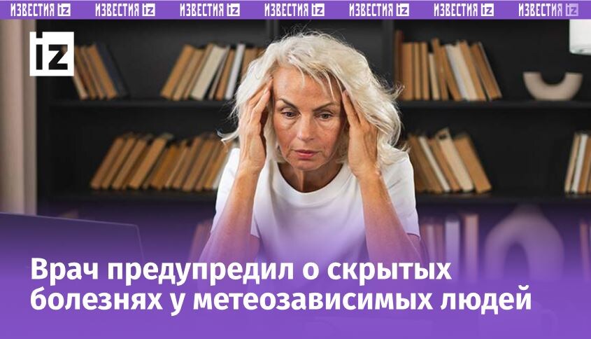 Фото: Global Look Press/IMAGO/Iuliia Zavalish