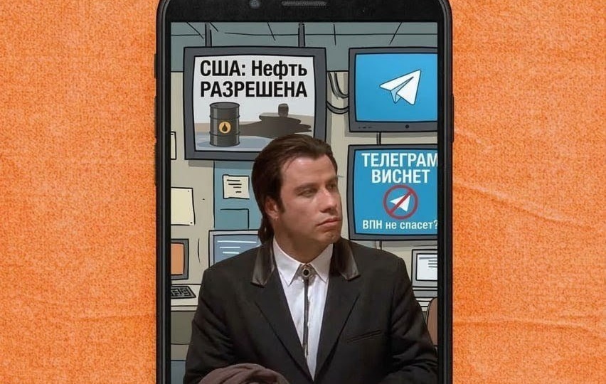 Главное в России за неделю (7–13 марта 2026