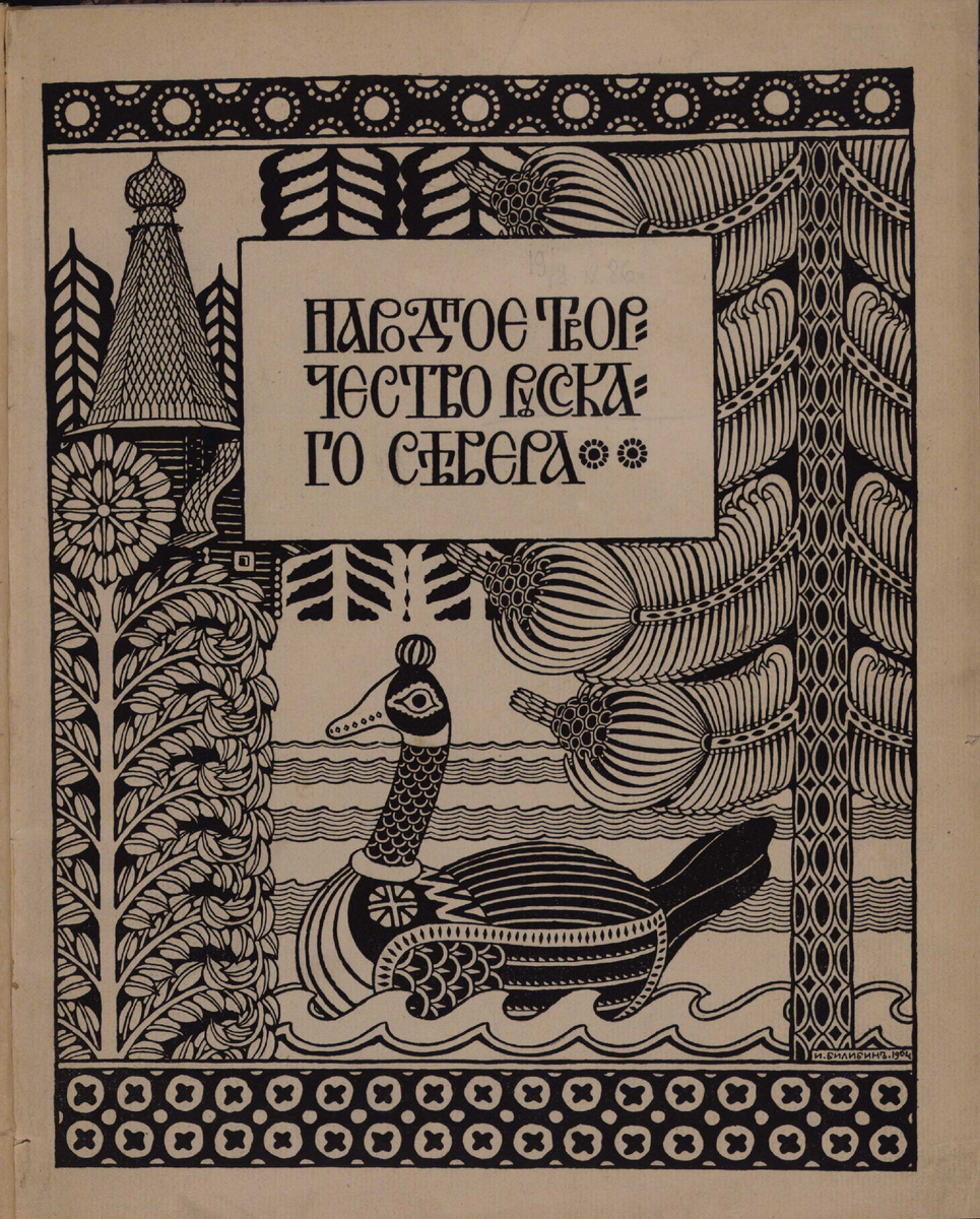 ИЛЛЮСТРАЦИИ К СТАТЬЕ ЧАСТЬ 1. ЛИСТАЙТЕ ГАЛЕРЕЮ 