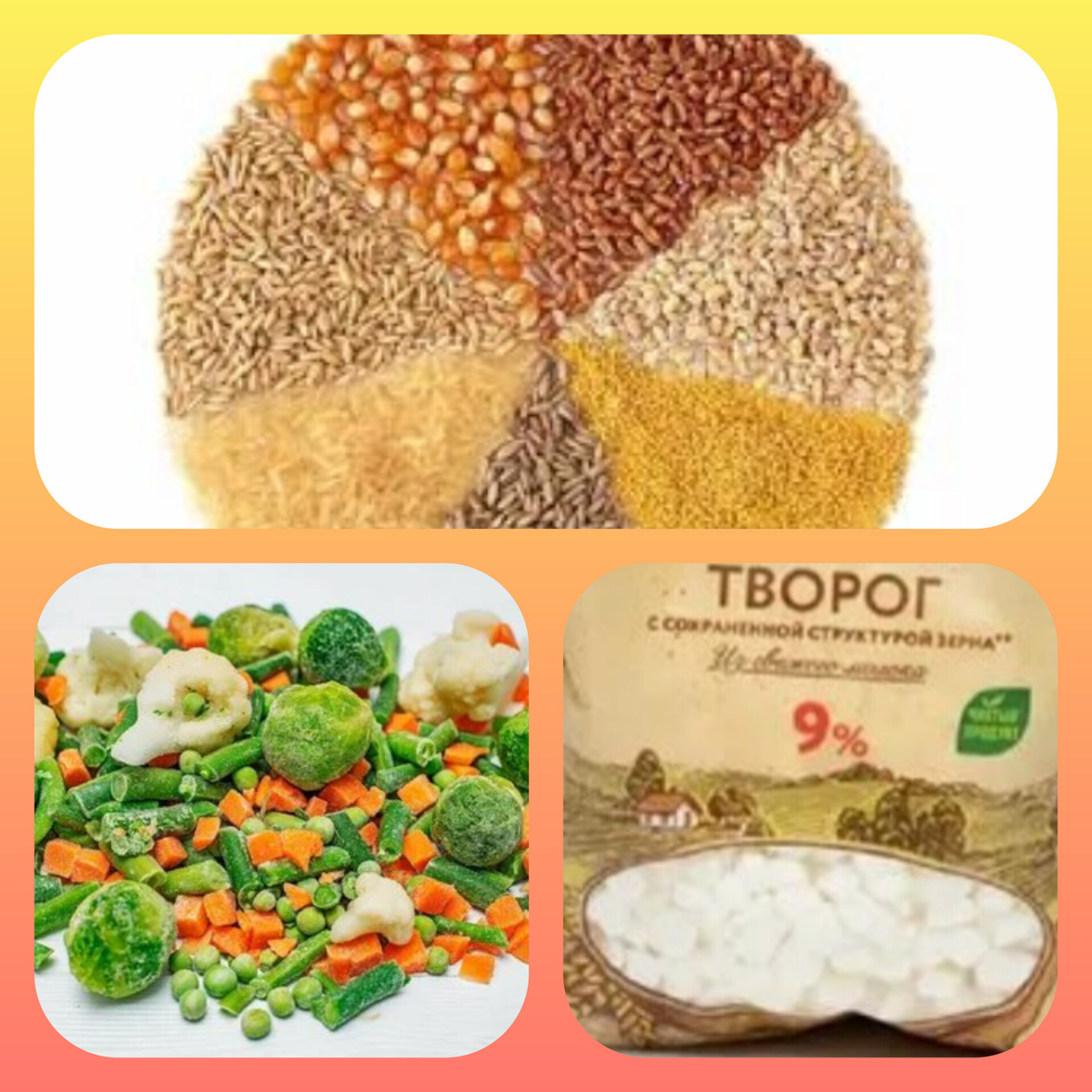 Фотоколлаж автора.