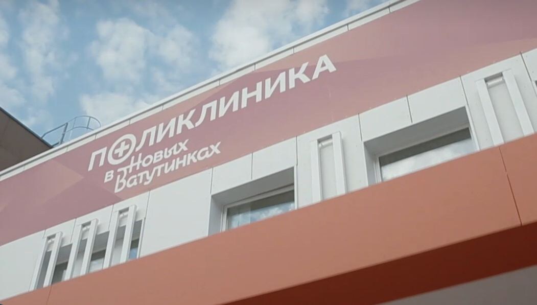 ЖК Новые Ватутинки