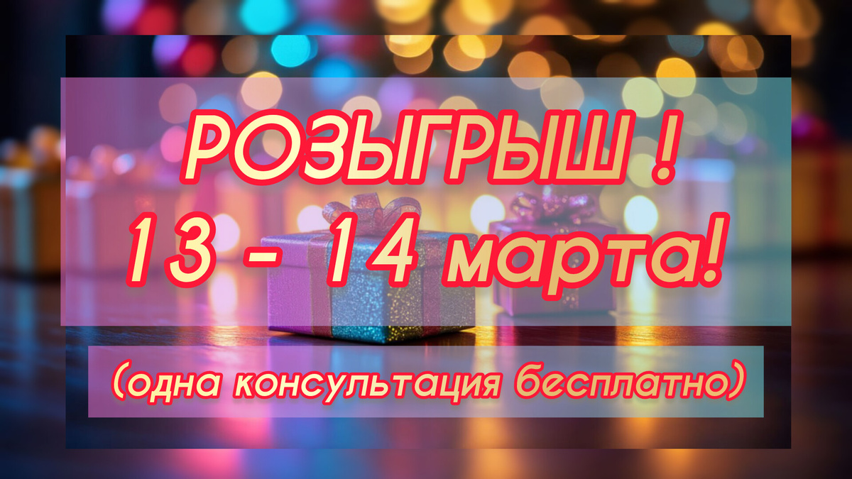 картинка принадлежит автору канала