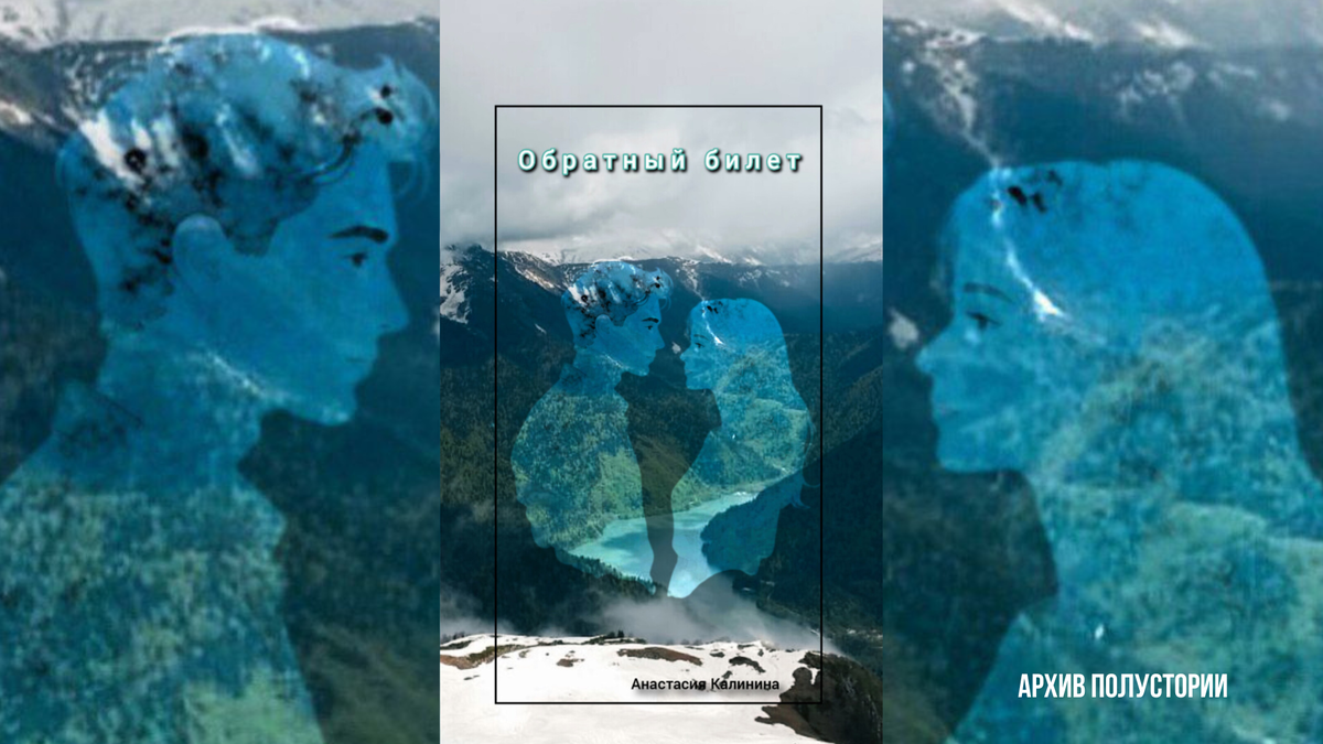 Обложка используется с разрешения правообладателя