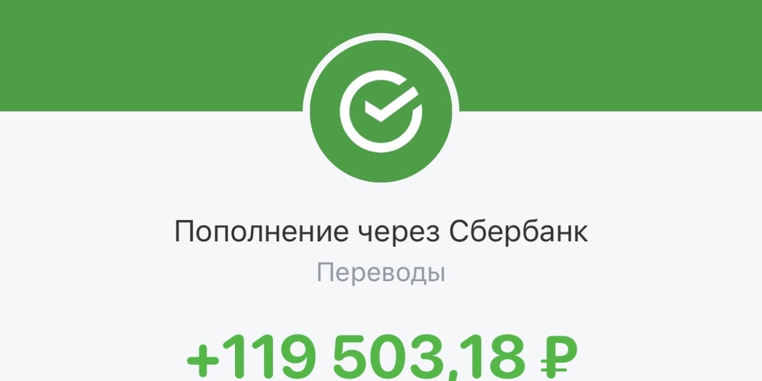 Получил неустойку за задержку сдачи квартиры в новостройке от застройщика 120 тысяч рублей.