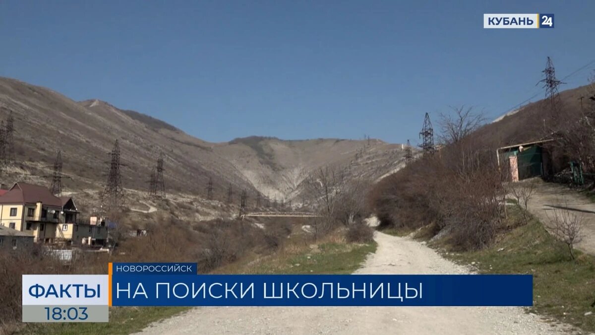    Скриншот видео телеканала «Кубань 24»