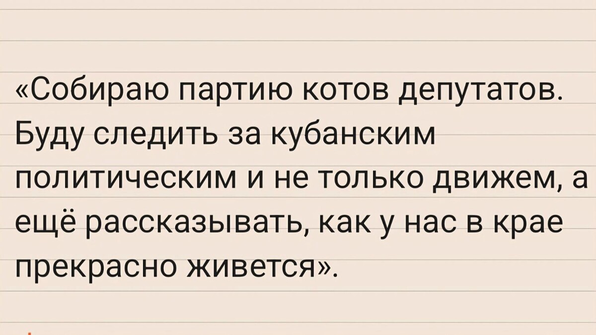   Телеграм-канал Толика