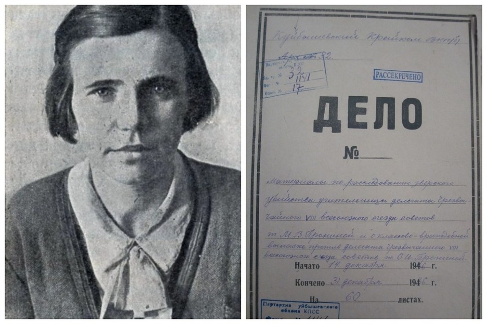    Мария Пронина посвятила жизнь детям. Фото: Историко-культурный фонд «Мелекесъ», Димитровград, Самарский областной государственный архив социально-политической истории.