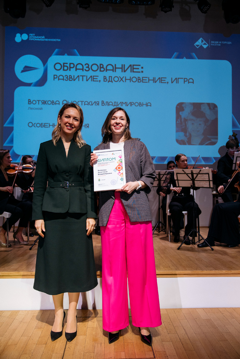 Вручение диплома