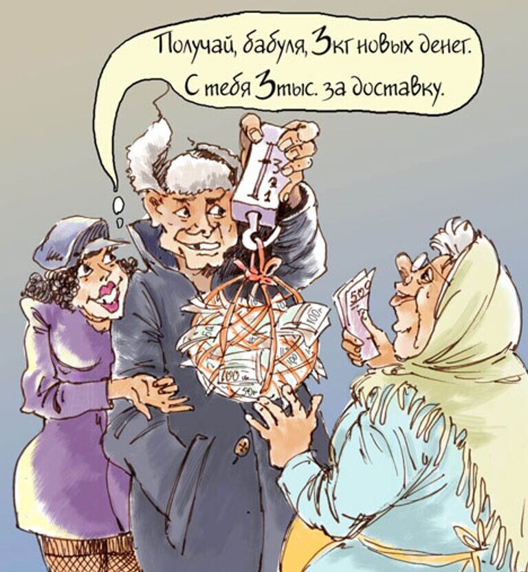 Всего 3 тысячи 