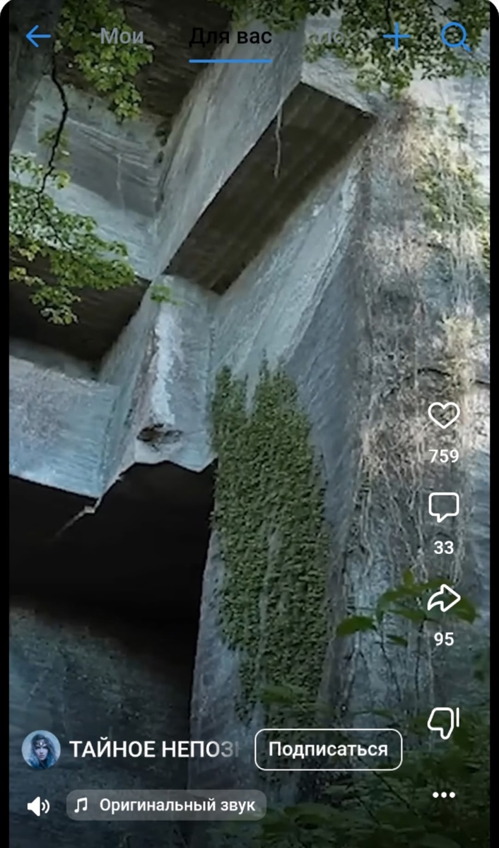 Невероятные вырезы в скале, причину которых вам не скажут альтернативщики