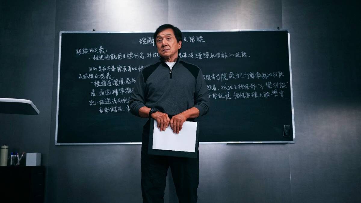    Фото: «Охота за тенью», 2025 год