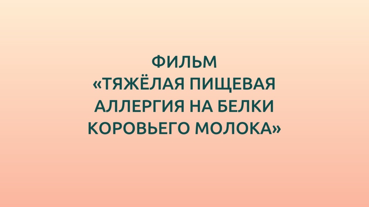 Аллерголог-иммунолог Масальский С.С.