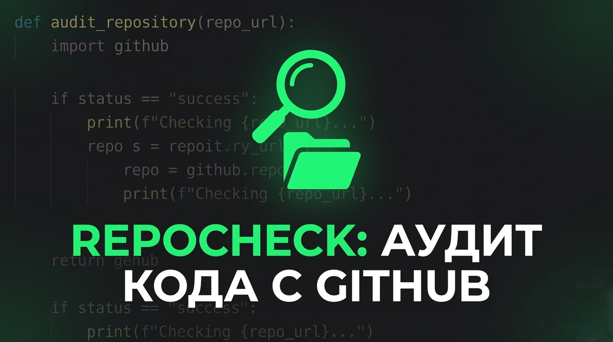 Скрипт за минуту найдет ошибки в зависимостях и путях до данных.