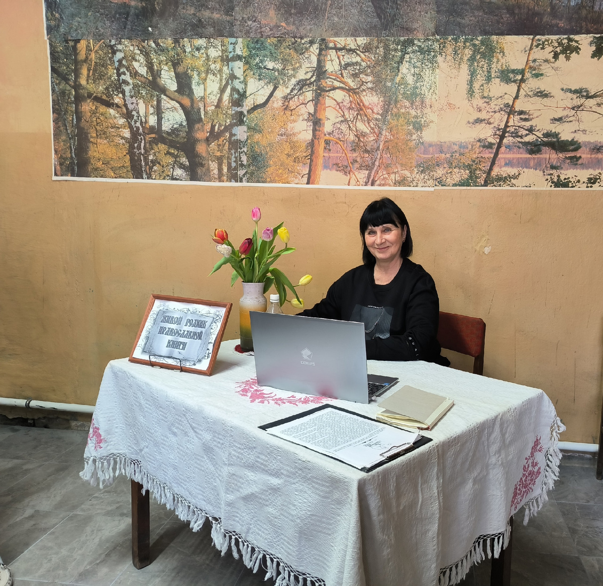 Библиотека с.Присеки