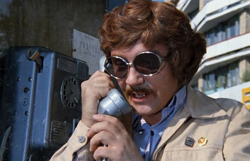 Кадр кинофильма «Иван Васильевич меняет профессию»