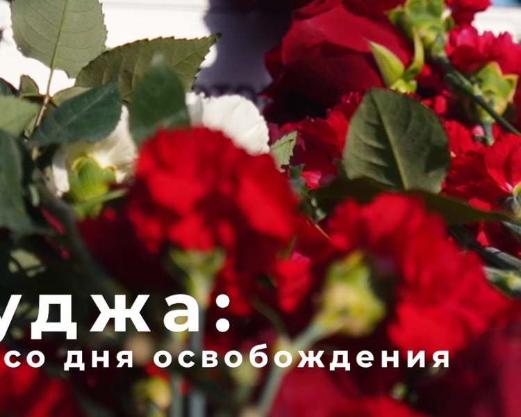     Куряне почтили память Героев, посмотрели фильм «Суджа. Железный поток»