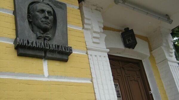    © РИА Новости Крым