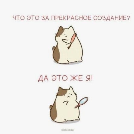 комикс😂🥹(не мой) 