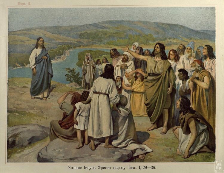 Явление Христа народу
