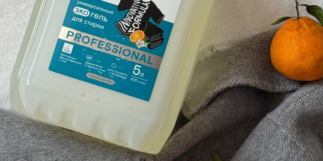 🌿 WONDER LAB — бытовая химия без химической драмы.