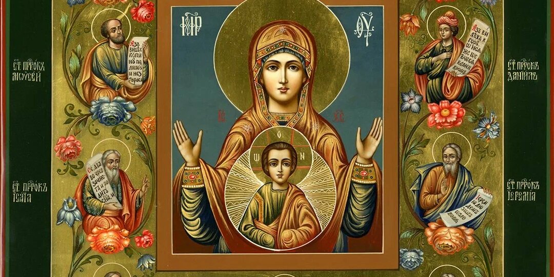 Икона Божией Матери «Знамение» Курская-Коренная — покров и надежда для верующих