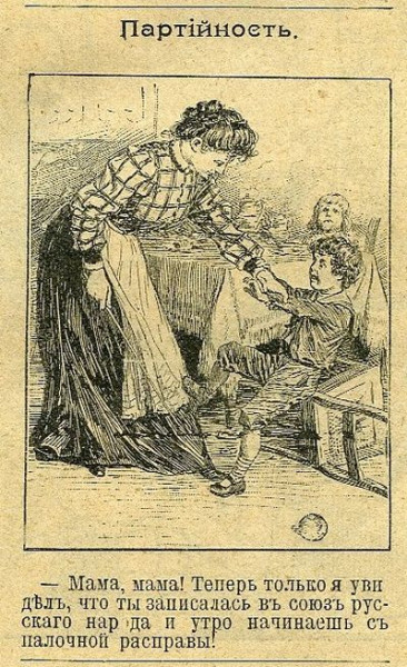 Ещё немного сатиры. 