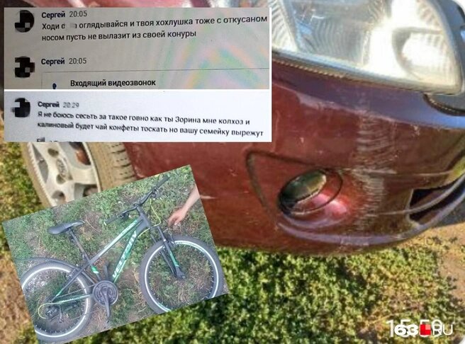 Авария, следствие, нервный срыв. Как ДТП с ребенком раскололо целое село и привело к уголовному делу против материИсточник:Предоставлено семьей Зориных