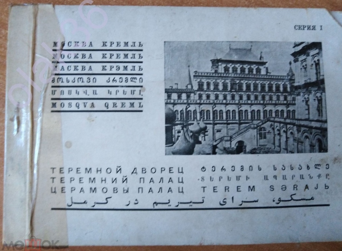 Фото из свободных источников в интернете