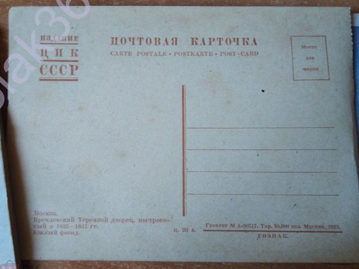 Фото из свободных источников в интернете