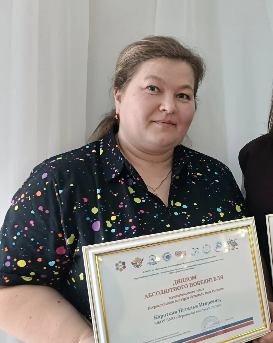 Фото: Газета Вологодского округа "Маяк"