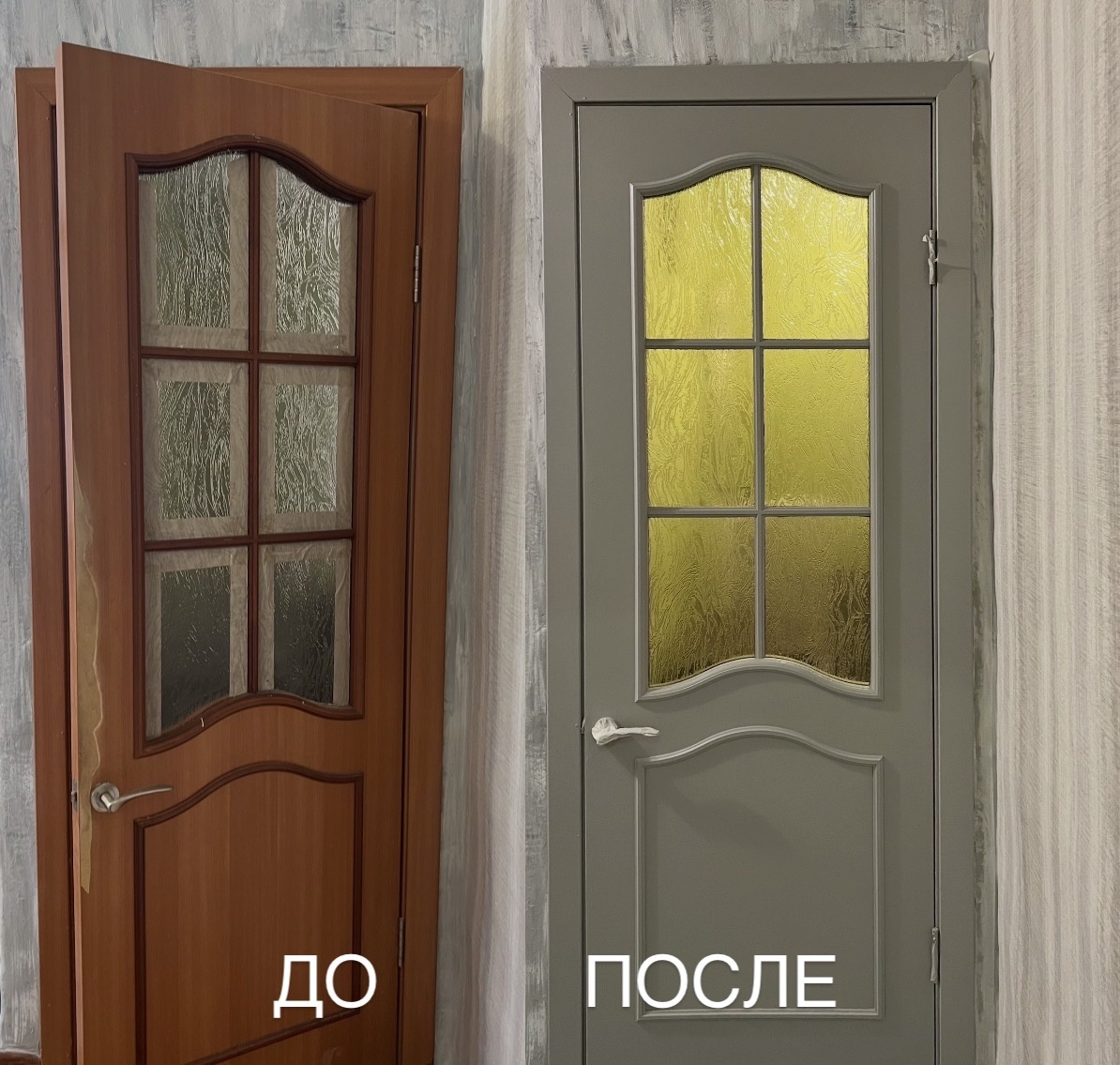 Краска V33, цвет «бетон»