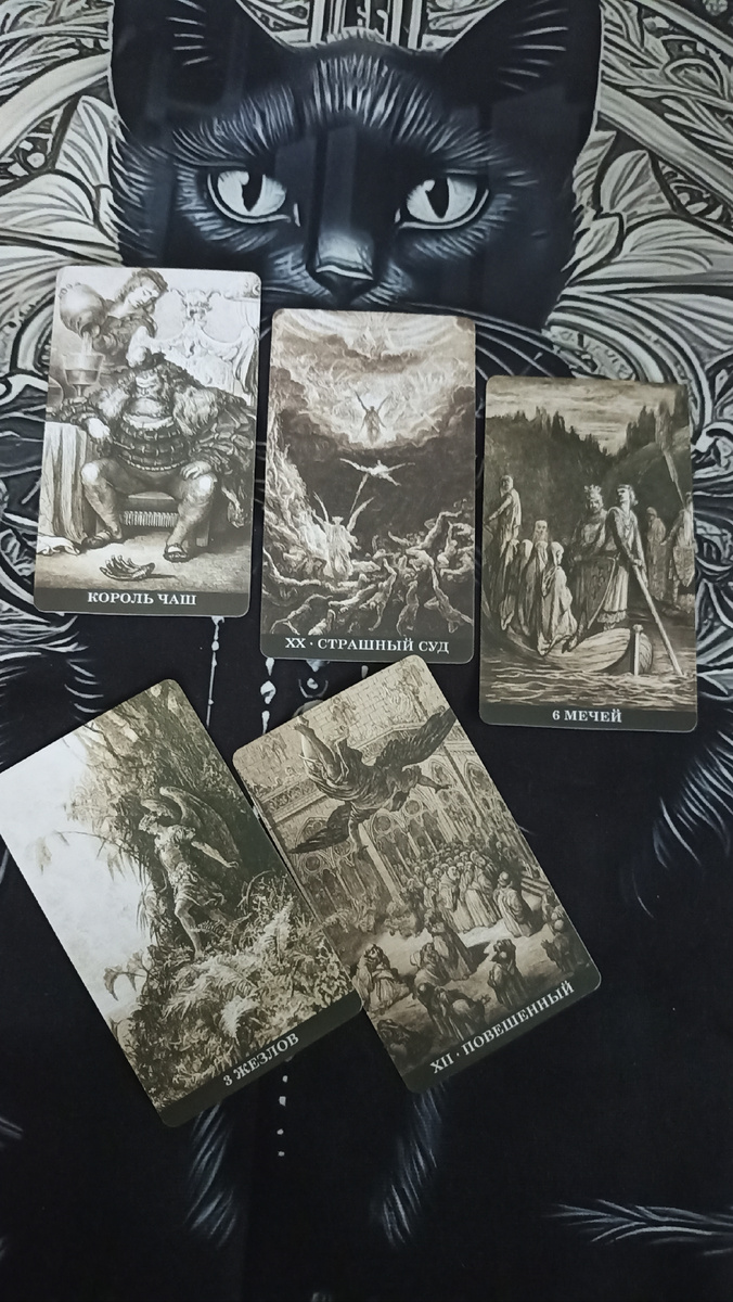 Расклад таро на тему: Знаки, подсказки, предупреждения грядущего полнолуния