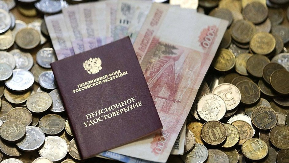 "Заслуженное право россиян на досрочную пенсию в 2026 году"