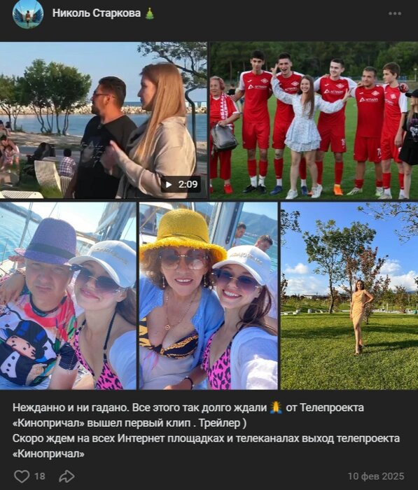 Катю могли увезти в другую странуИсточник:Николь Старкова