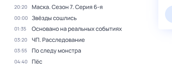 Стоп-кадр для канала "Марина смотрит телевизор"